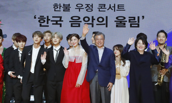 프랑스를 국빈 방문한 문재인 대통령과 부인 김정숙 여사가 14일 오후(현지시간) 프랑스 파리 트레지엄 아트 극장에서 열린 ‘한-불 우정의 콘서트’를 관람한 뒤 무대에 올라 출연자들과 함께 관객을 향해 인사하고 있다. (사진=저작권자(c) 연합뉴스, 무단 전재-재배포 금지)