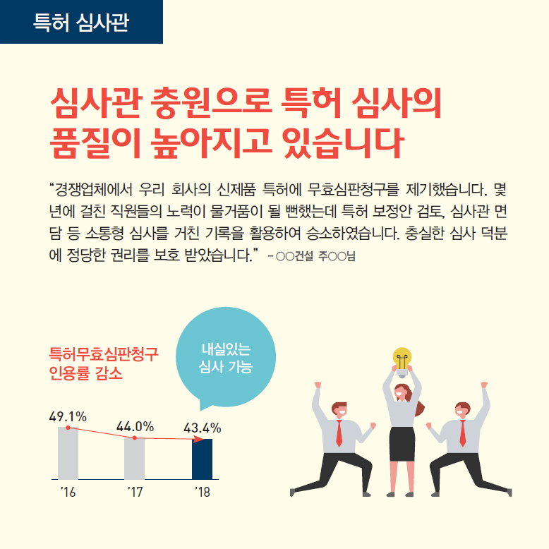 공무원 충원에 관한 오해와 진실