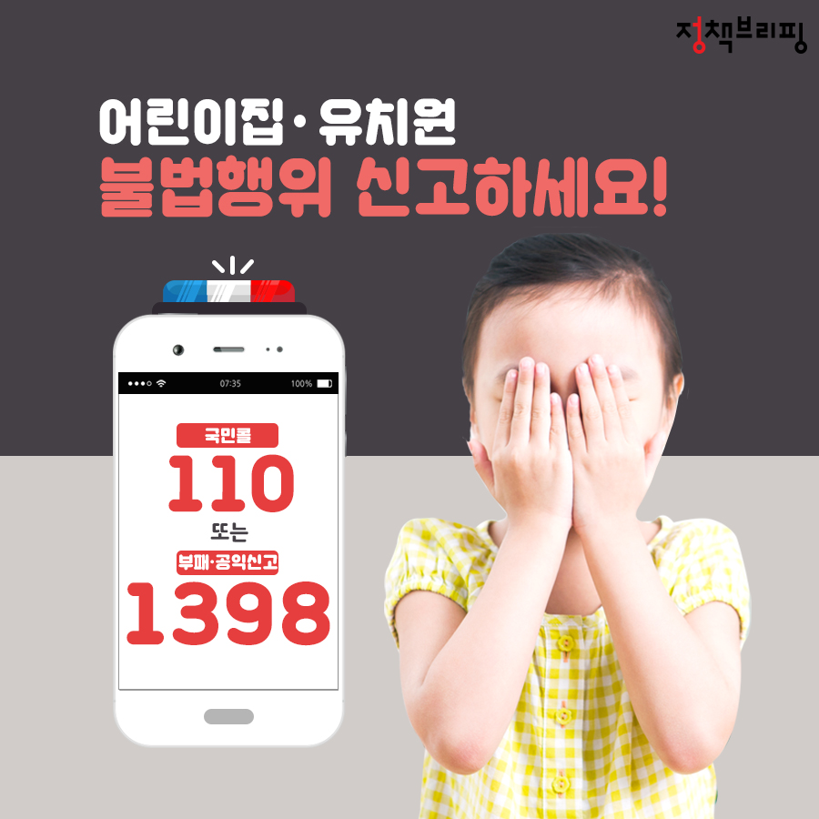나나어린이집 이미지