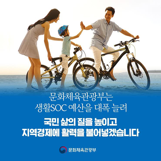 온 가족이 ‘솔깃’···10분 거리에서 만나는 생활 활력소