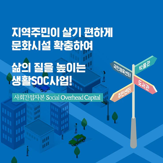 온 가족이 ‘솔깃’···10분 거리에서 만나는 생활 활력소