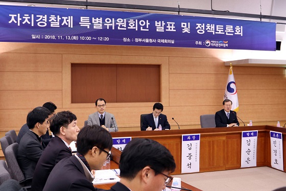 정부서울청사에서 열린 정책토론회에서 김순은 대통령소속 자치분권위원회 자치경찰제 특별위원장이 자치경찰제안을 발표하고 있다.
