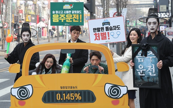 음주운전 근절을 위한 캠페인에서 모델들이 음주운전 퇴치 퍼포먼스를 하고 있다.(사진=저작권자(c) 연합뉴스, 무단 전재-재배포 금지)