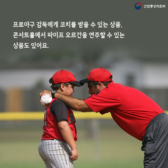 아저씨 빌려드립니다