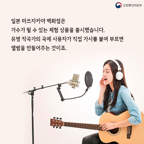아저씨 빌려드립니다