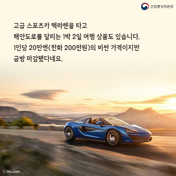 아저씨 빌려드립니다