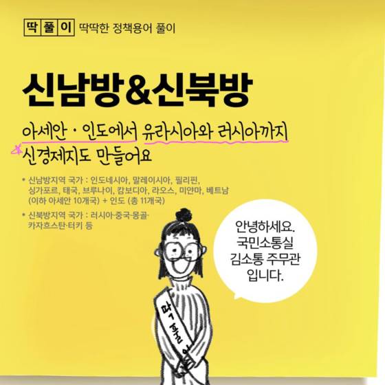 뉴스 제공사이트에서 등록한 이미지 입니다