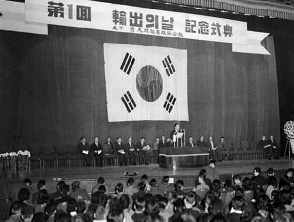 1964년 제1회 수출의 날 기념식