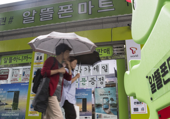서울의 한 알뜰폰 매장 앞.(사진=저작권자(c) 연합뉴스, 무단 전재-재배포 금지)