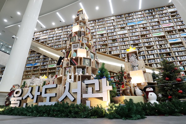 울산도서관은 도서관을 방문하는 시민들에게 볼거리를 제공하고 한해를 마무리 하는 따뜻한 분위기 조성을 위해 5m 상당의 ‘북트리’를 설치했다.(출처=뉴스1)