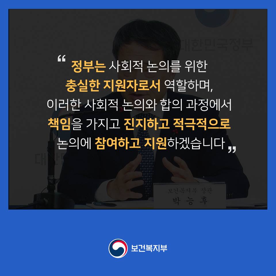 국민연금, 앞으로 이렇게 달라집니다