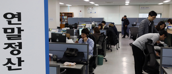 국세청 연말정산 간소화 서비스가 시작된 15일 종로구세무서에서 직원들이 관련 업무를 하고 있다.(사진=저작권자(c) 연합뉴스, 무단 전재-재배포 금지)