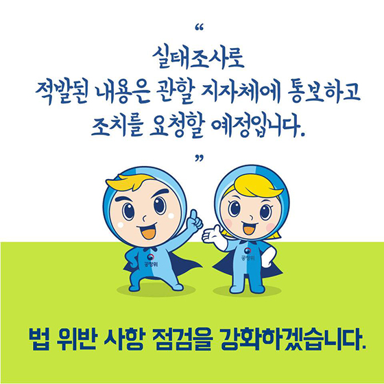 휴대전화 계약할 때, 모르면 피해본다