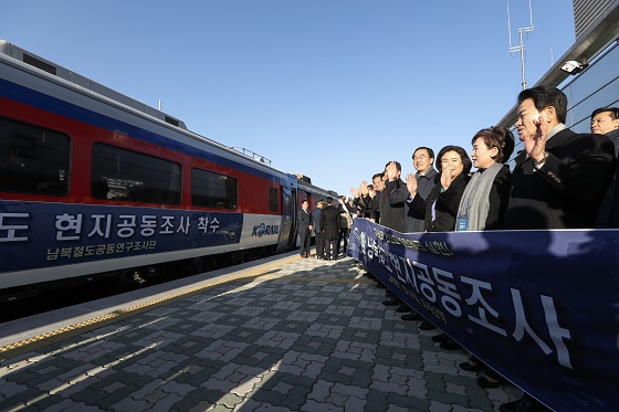 김현미 국토교통부 장관, 조명균 통일부 장관 등이 30일 오전 경기도 파주 도라산역에서 북한 신의주로 가는 남북철도 현지공동조사단을 배웅하고 있다.(사진=국토교통부 제공)