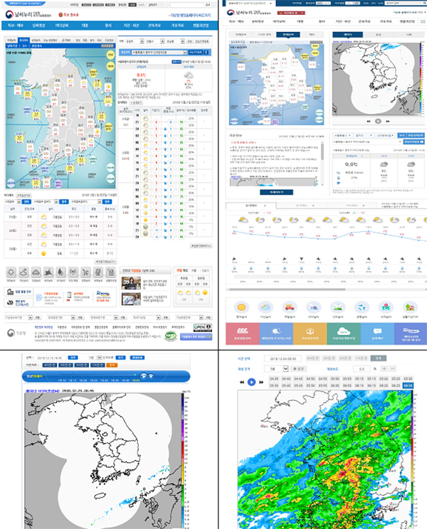 기상청 ‘날씨누리’ 및 이동통신 누리집 개선 전·후 화면