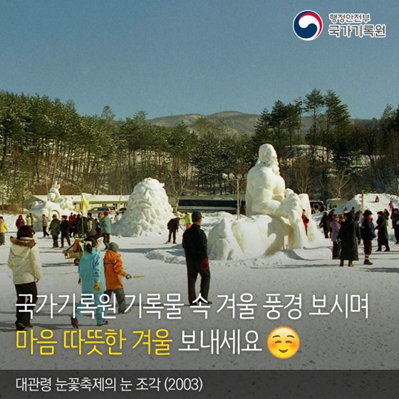 영화 속 한 장면 같은 옛날 사진들