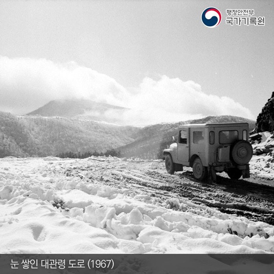 영화 속 한 장면 같은 옛날 사진들