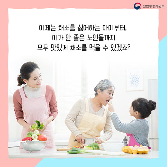 김처럼 말아먹는 종이채소 나왔다