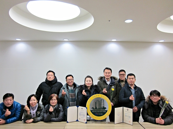 세종특별자치시 범지기마을 10단지 입주자 대표들이 2018년 공동주택 최우수 단지 표창을 받고 기념촬영을 하고 있다.