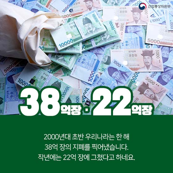 “요즘 누가 현금 갖고 다녀?”