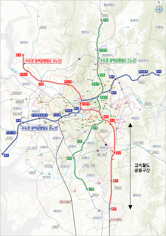(참고) 수도권 광역급행철도 전체 노선도.