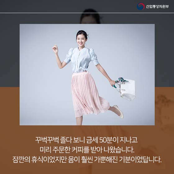 “난 밥보다 잠이 필요해”