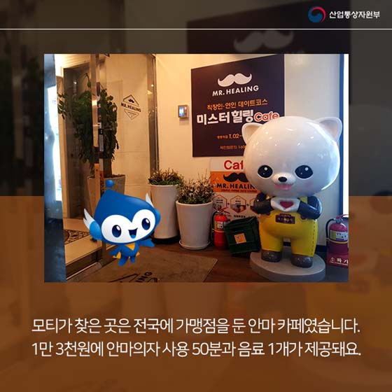 “난 밥보다 잠이 필요해”