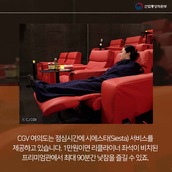“난 밥보다 잠이 필요해”