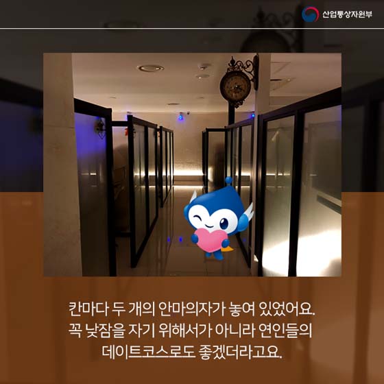 “난 밥보다 잠이 필요해”