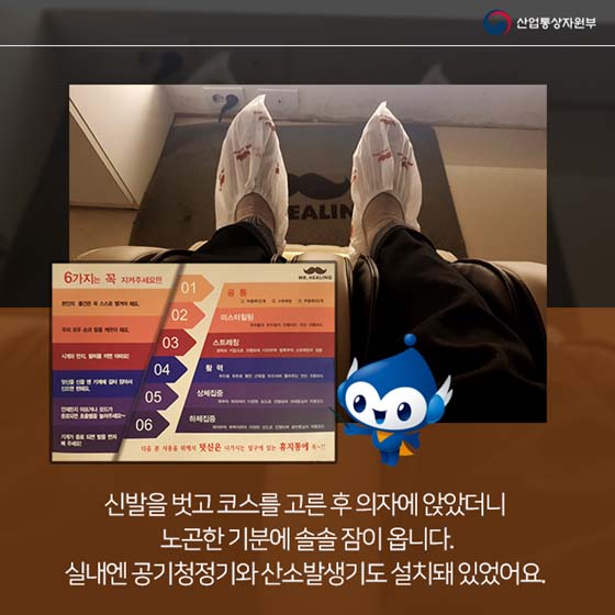 “난 밥보다 잠이 필요해”
