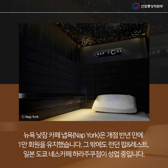 “난 밥보다 잠이 필요해”