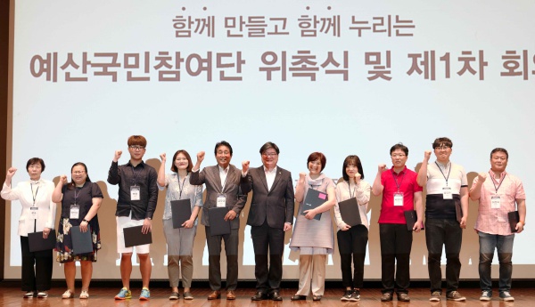 기획재정부 2차관이 지난해 6월 16일 대전 KT인재개발원에서 열린 예산국민참여단 위촉식 행사에서 참석자들과 기념촬영을 하고 있다.