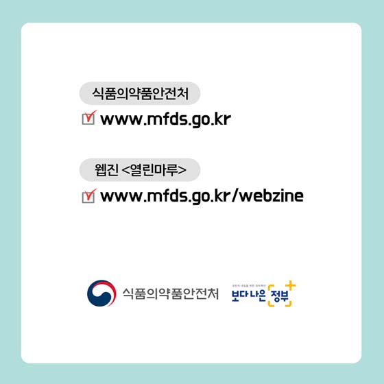 내가 먹는 달걀, 산란일자 확인하는 방법