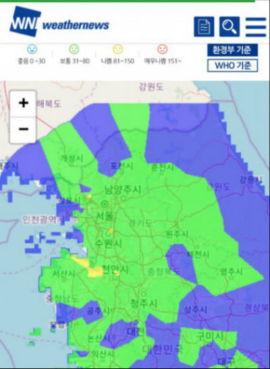 스마트폰으로 오늘의 미세먼지 및 초미세먼지 수치를 확인한다