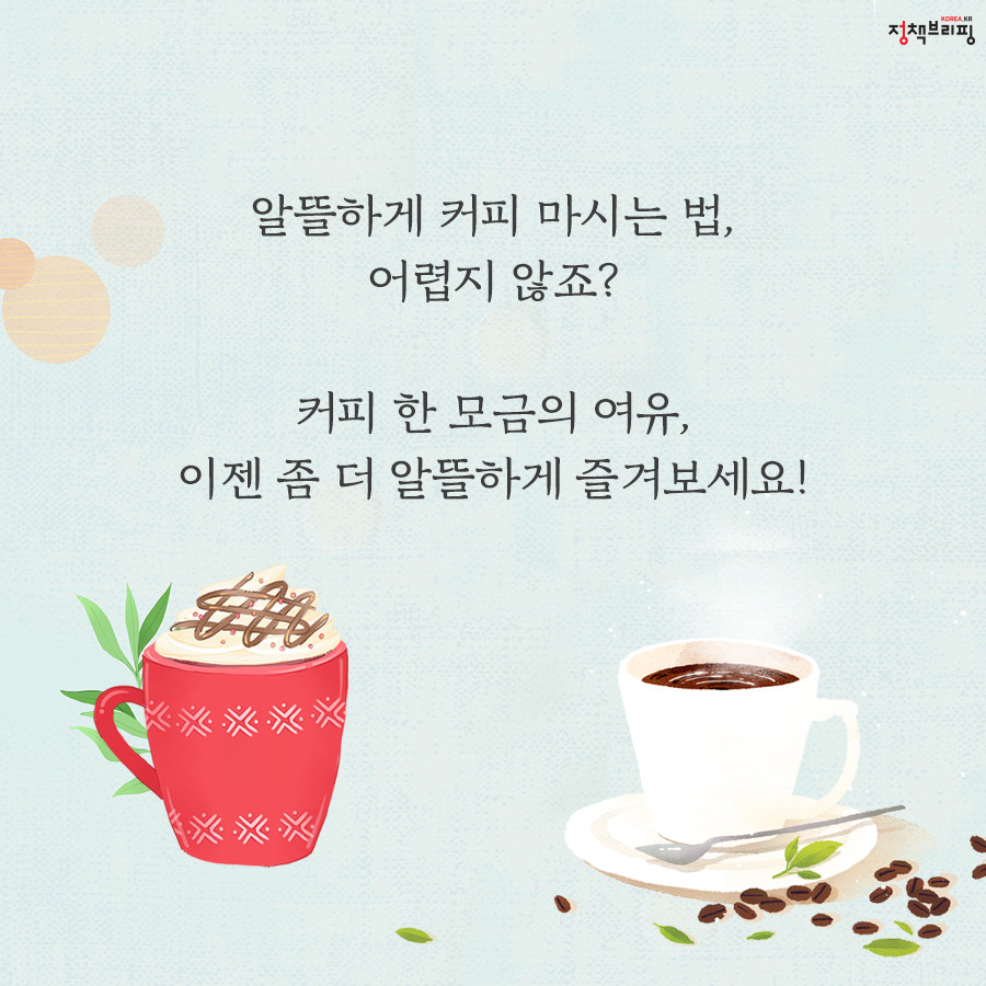 슬기로운 이미지