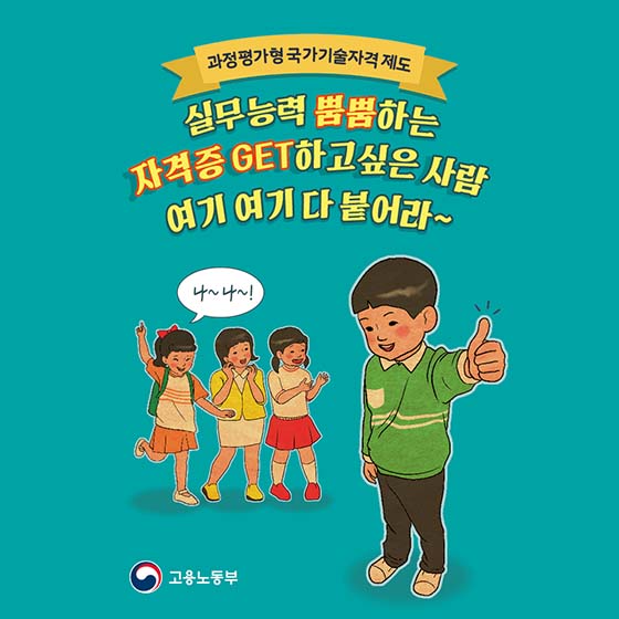 시험 없이 자격증 따고 싶은 사람~