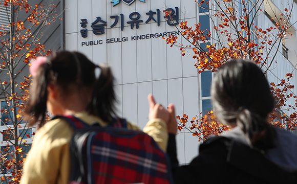 세종시 한 공립유치원에서 어린이가 학부모와 함께 귀가하고 있다. (사진=저작권자(c) 연합뉴스, 무단 전재-재배포 금지)