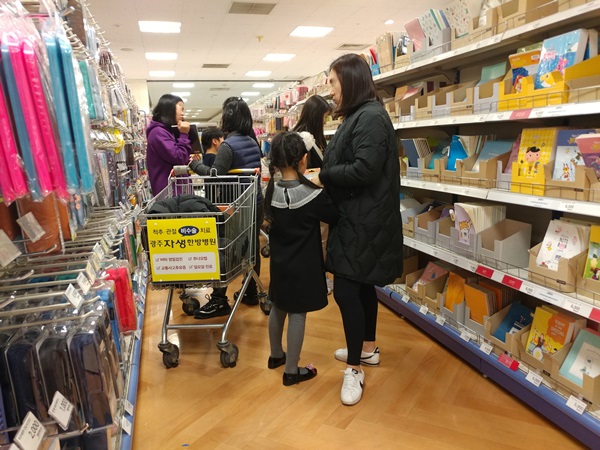 새 학기가 시작되면서 문구류를 구입할 경우가 많습니다.