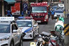 ‘불법 주·정차 신고 즉시 과태료 부과’ 구간 지정한다