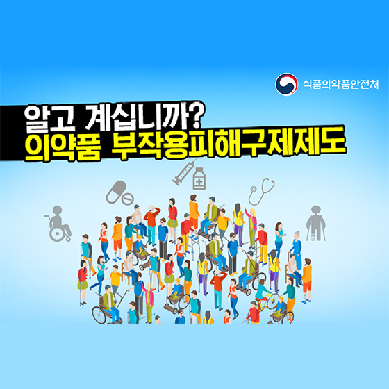 구제 이미지