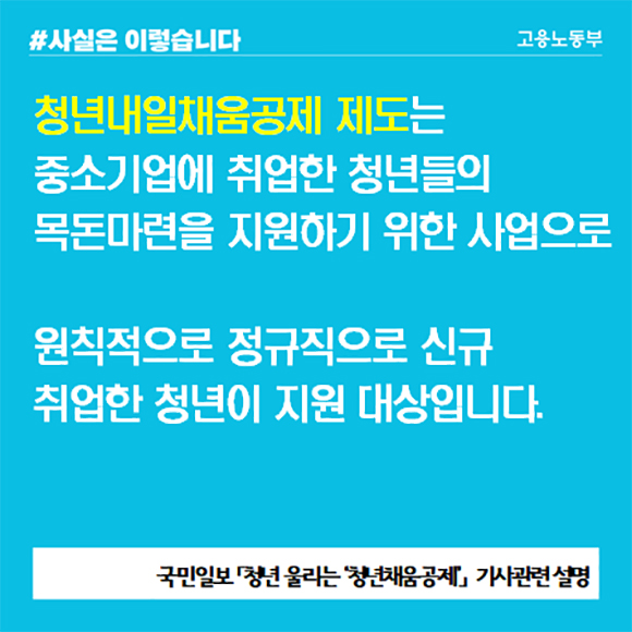 채움피플 이미지