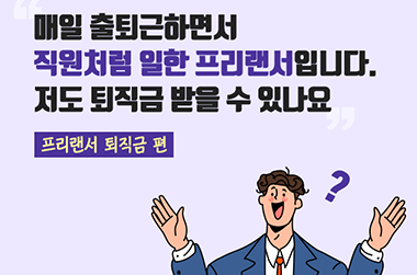 에이스용역 이미지