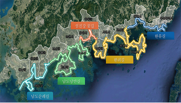 남파랑길 5가지 주제길