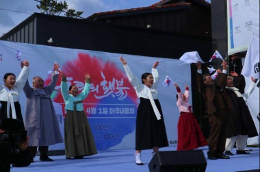 유관순 열사의 고향에 간 ‘독립의 횃불’