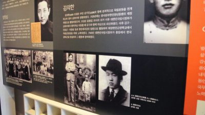 ▲ 역시 항저우 청사에 있던 사진. 한인애국단 소속이었던 김의한 선생이 정정화 선생의 남편이기도 하다.