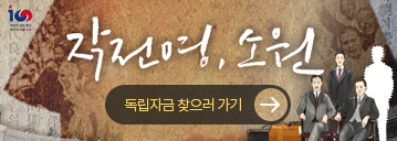 작전명 소원 우측