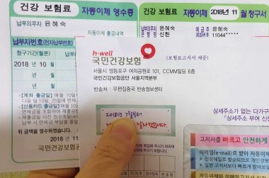 미리 알았더라면 땅을 치진 않았을텐데~