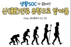 지에스건설(주) 이미지
