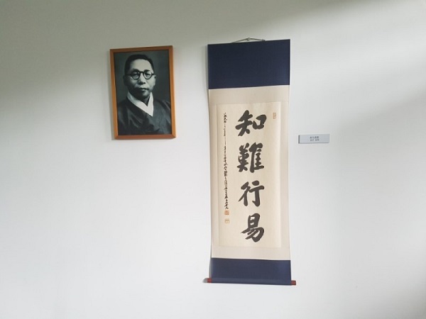 ▲항주 임시정부에 걸려있는 김구 선생님의 사진과 서예 작품