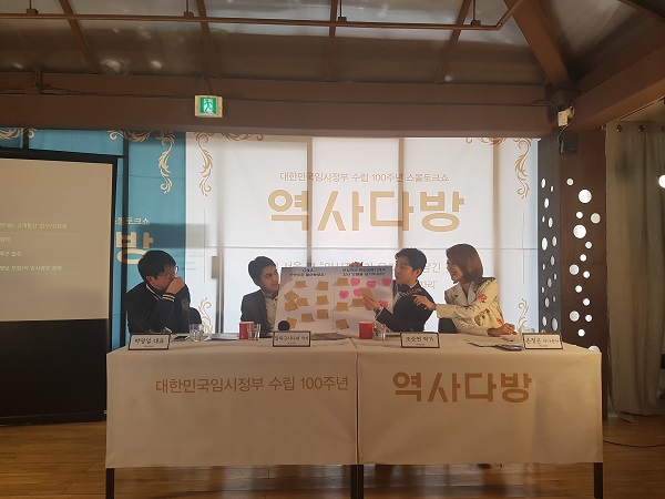 ▲청중들이 붙인 질문지를 고르고 있는 패널들